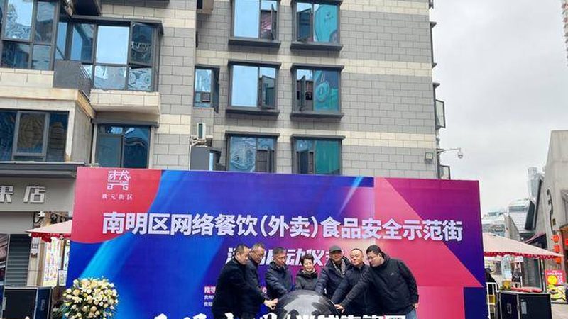 休闲食品原料对比测评：如何科学甄选优质产品
