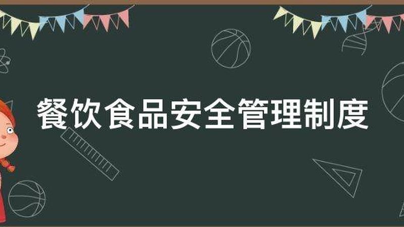 食品批发与零售：揭秘哪条路径更盈利